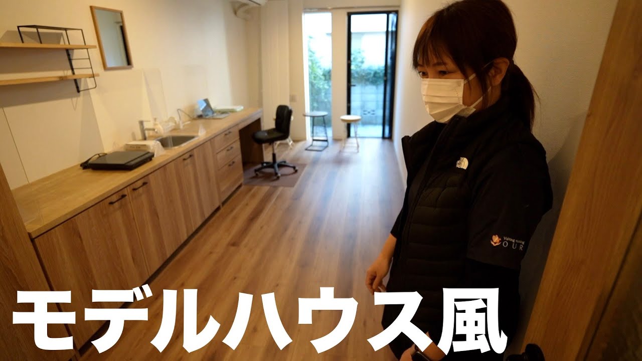 訪問リハビリに特化した事業所を作りました！【 アワーリハ訪問看護ステーション：ルームツアー 】
