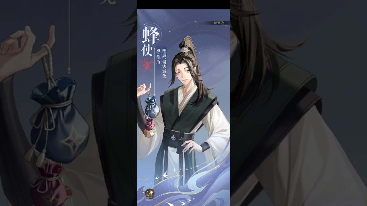 代號鳶-抽卡［珠璣瓊玖］：70抽（看到33抽感覺不抽好像虧了7抽，殊不知啊啊啊，算了，兄妹似乎也算很強）