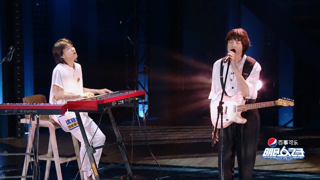 【明日之子第四季 SUPERBAND】 廖俊涛、沈钲博强强联手，唱出最感动人心的《胆小鬼》，邓紫棋：全场唱歌最好是他！