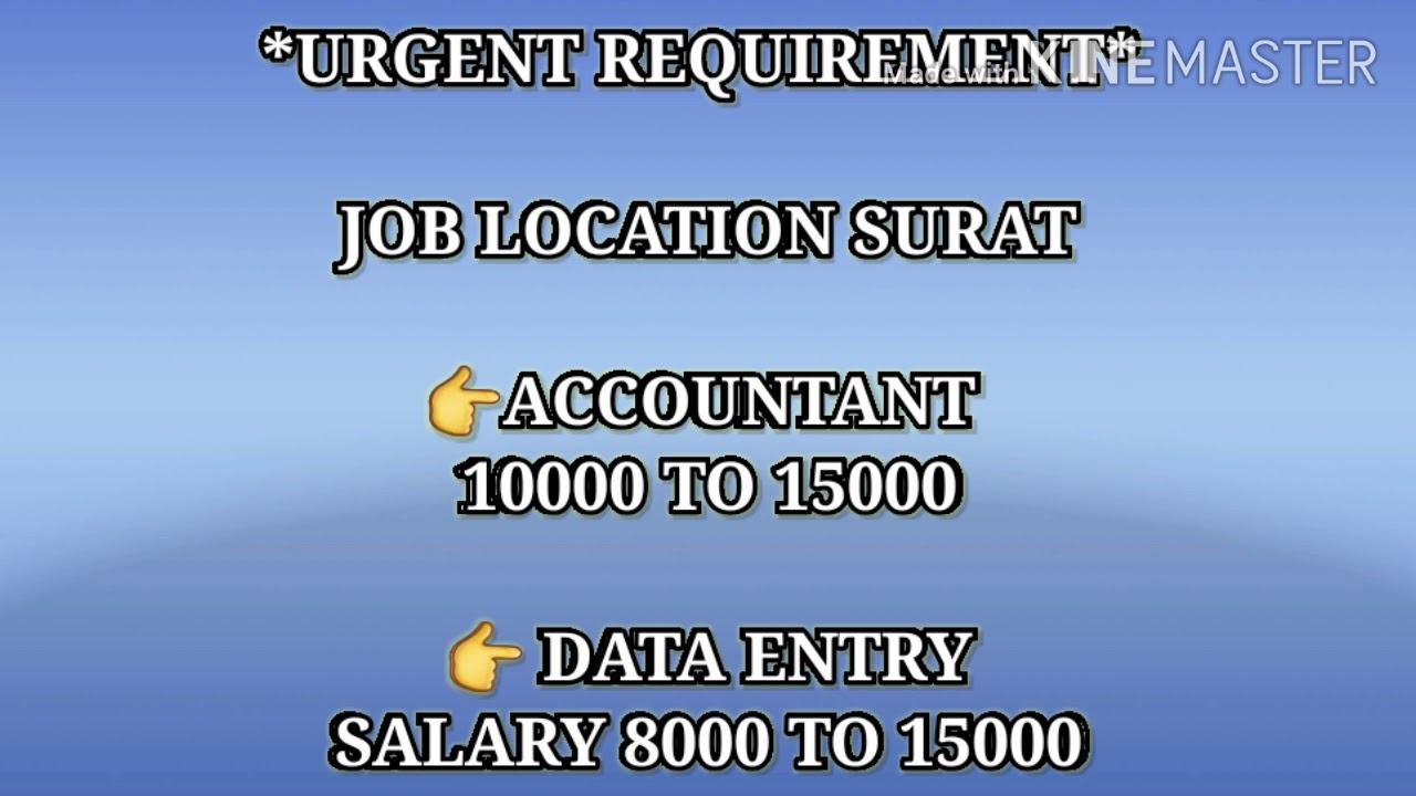 Multiple Job Vacancy | Jobs in Surat | Jobs in Gujarat