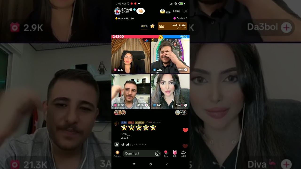 لايف غايا يوم الاربعاء ١٥/٥ الجزء الخامس وناسة ضحك بعرات جولات حماسية لا يفوتكم