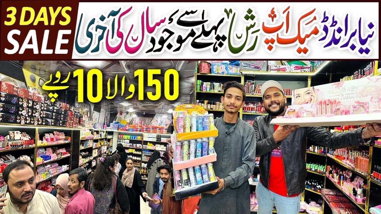 🆕 Makeup💄Sale | Wholesale Makeup Market In Karachi | Nasir Branded Cosmetics
