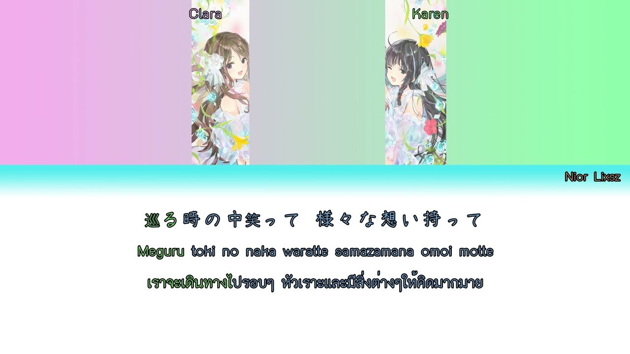 [NL Sub] Colorful - ClariS Japanese | Romanji | Thai