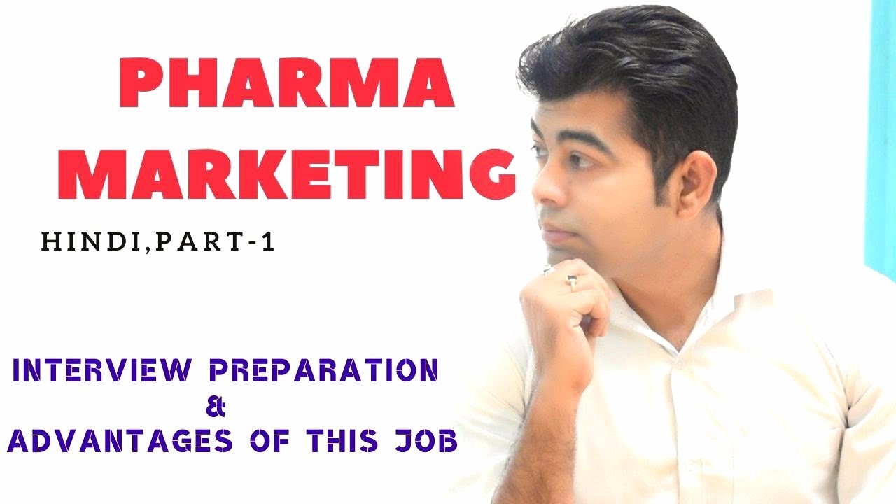 PHARMA MARKETING I ADVANTAGES I INTERVIEW PREPARATION I PART-1 I HINDI
