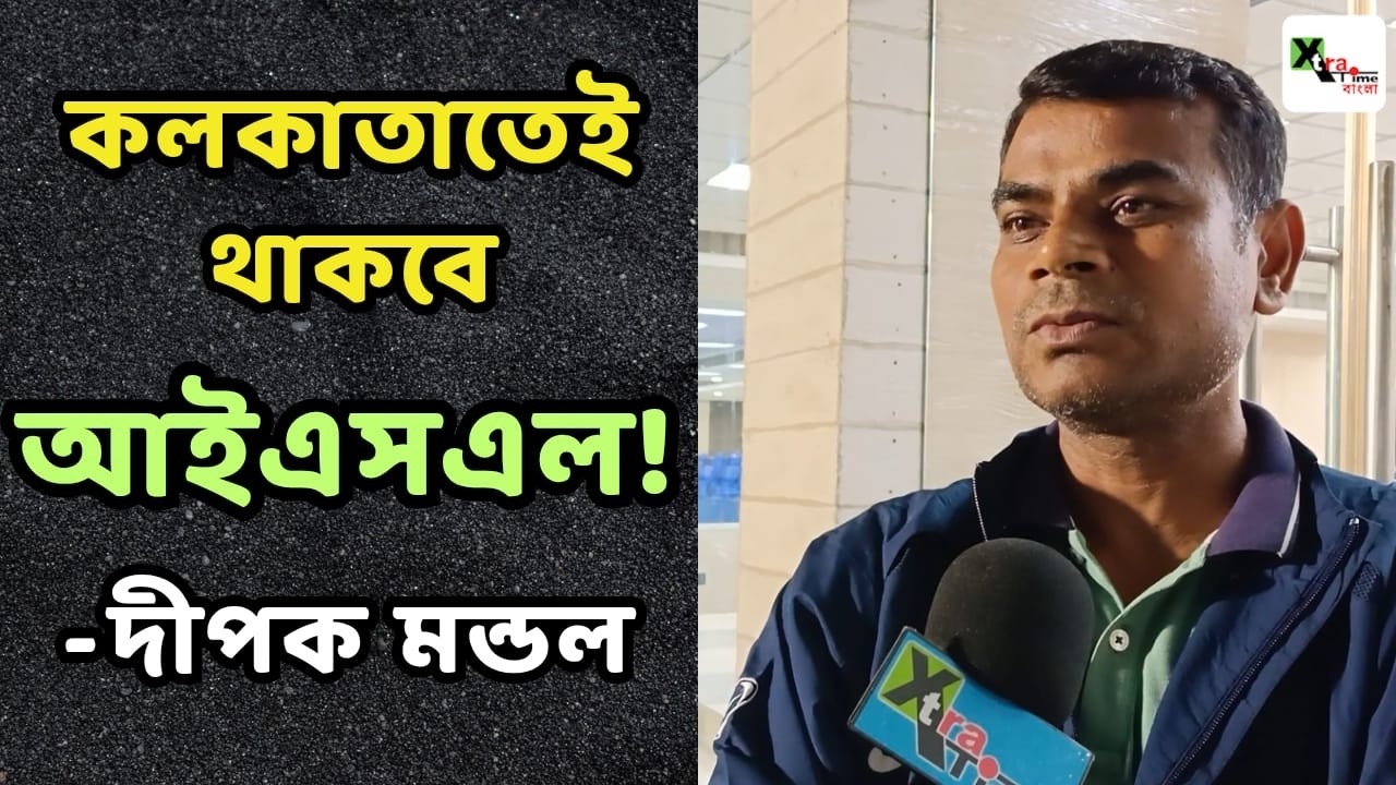 বন্ধু Mehraj-এর জন্য কী টিপস দিয়ে গেলেন ভারতের সর্বকালের অন্যতম সেরা ডিফেন্ডার Deepak Mondal? জানুন