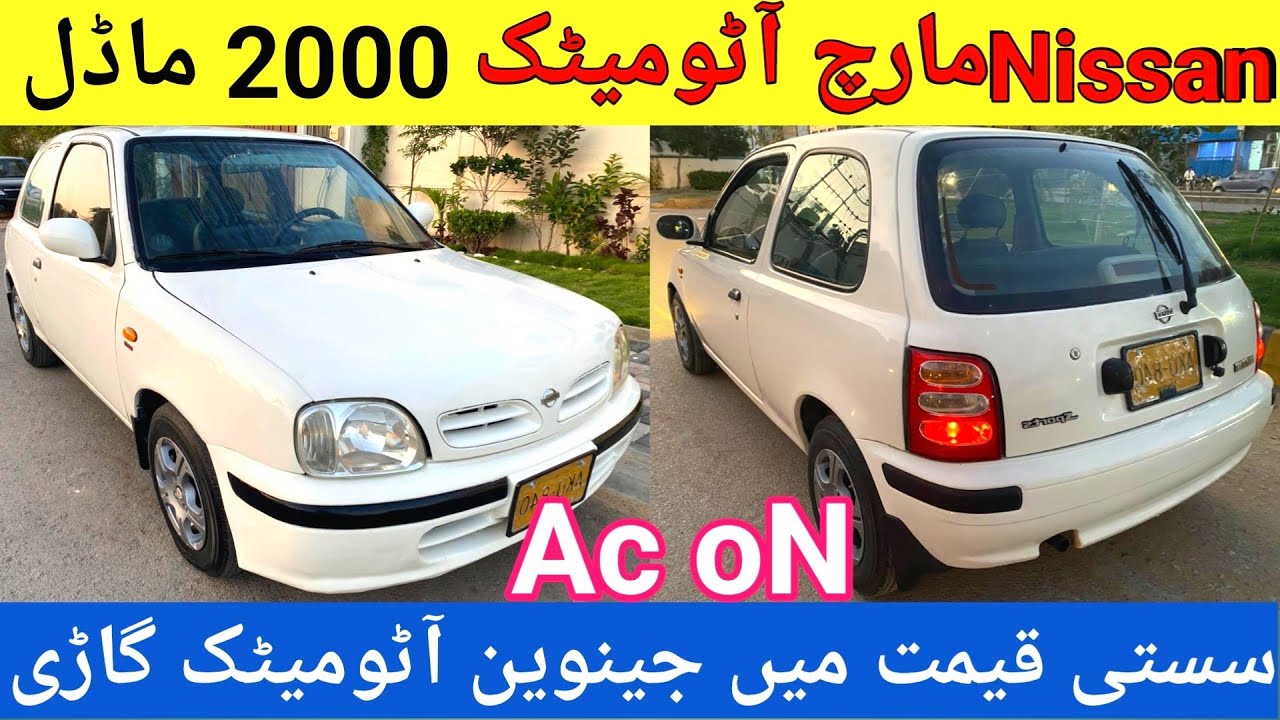 Nissan March Automatic 2000 Model l Automatic Cars Review l Nks Karachi Motors l 6 March 2024 l