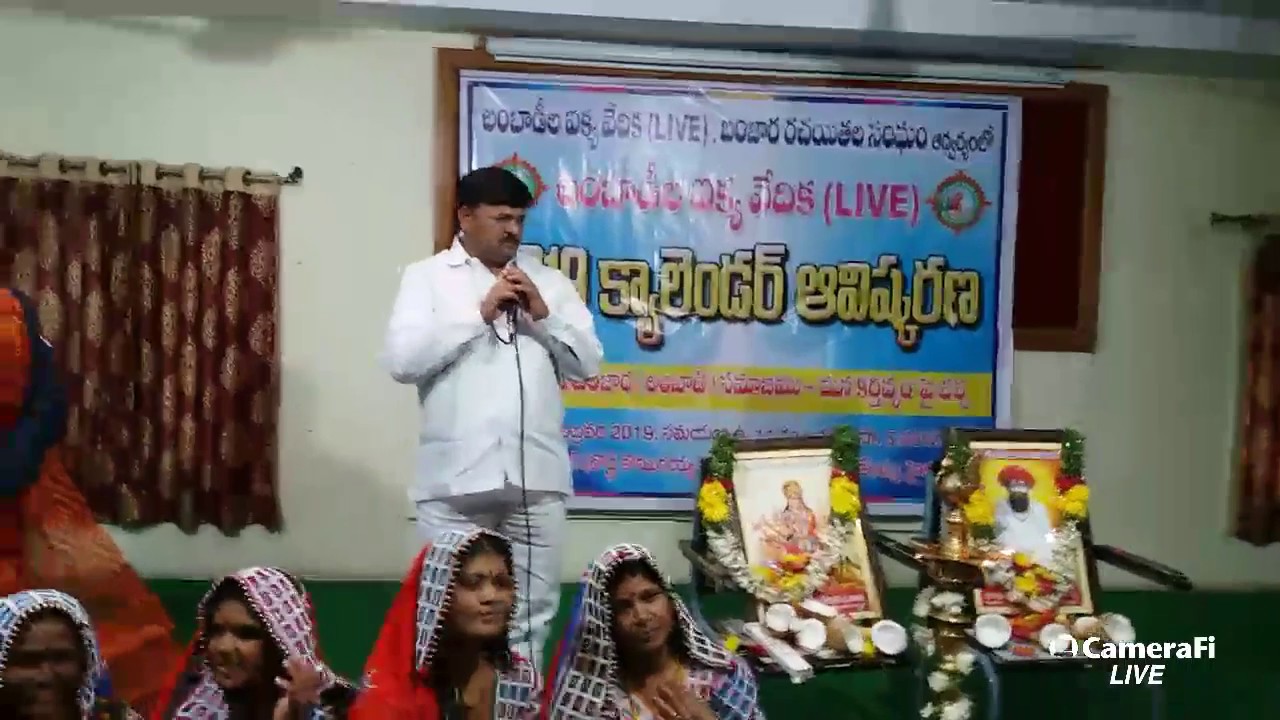 ST Cell Chairman Rambal Nayak Speech | Lambadi Ikya Vedika Calendar Inauguration | 7TV GOR BANJARA