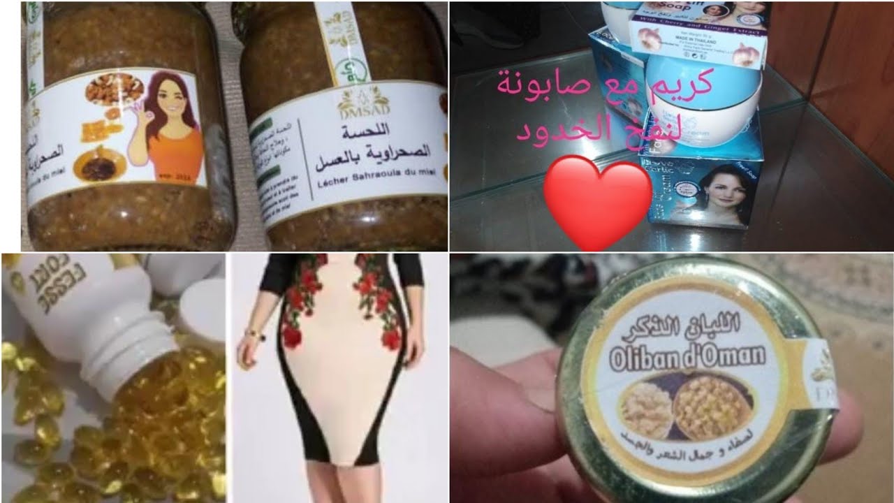 #عاجل🔥 بقلب مدينة مكناس صادفت محل بيع منتوجات طبيعية 100٪ وأثمنة في المتناول 👍🏻💥❤️❤️