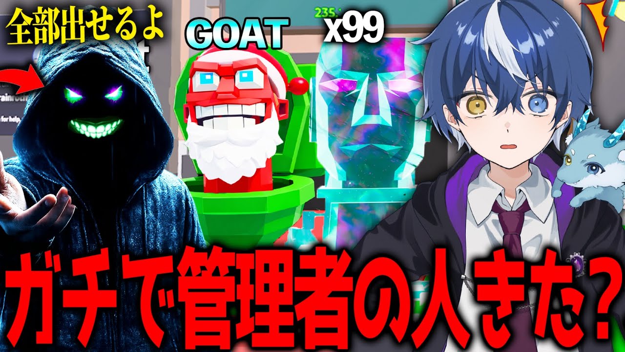 DMにきたキッズがブレインロットの管理者コードをゲットしているんだけど、、??wwww　【フォートナイト】