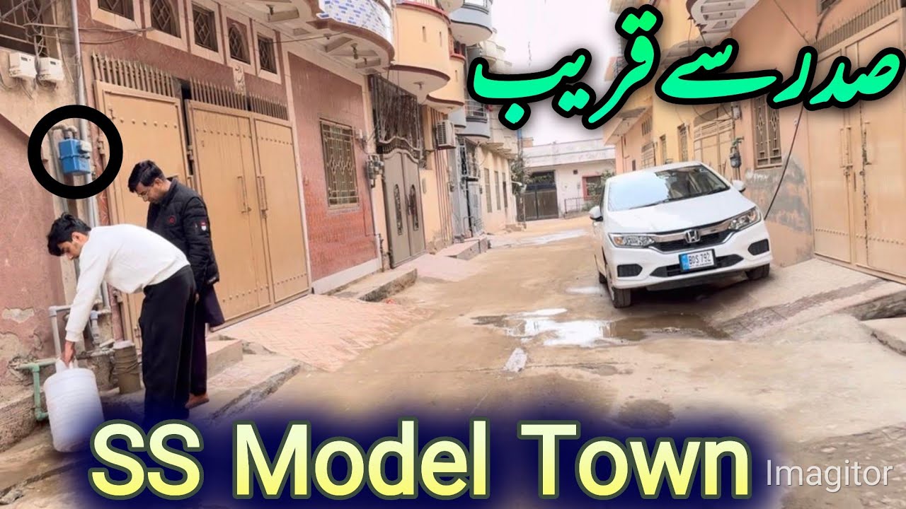 SS Model Town Rawalpindi | #society | #residential | #town | #colony | #rawalpindi | #pakistan 