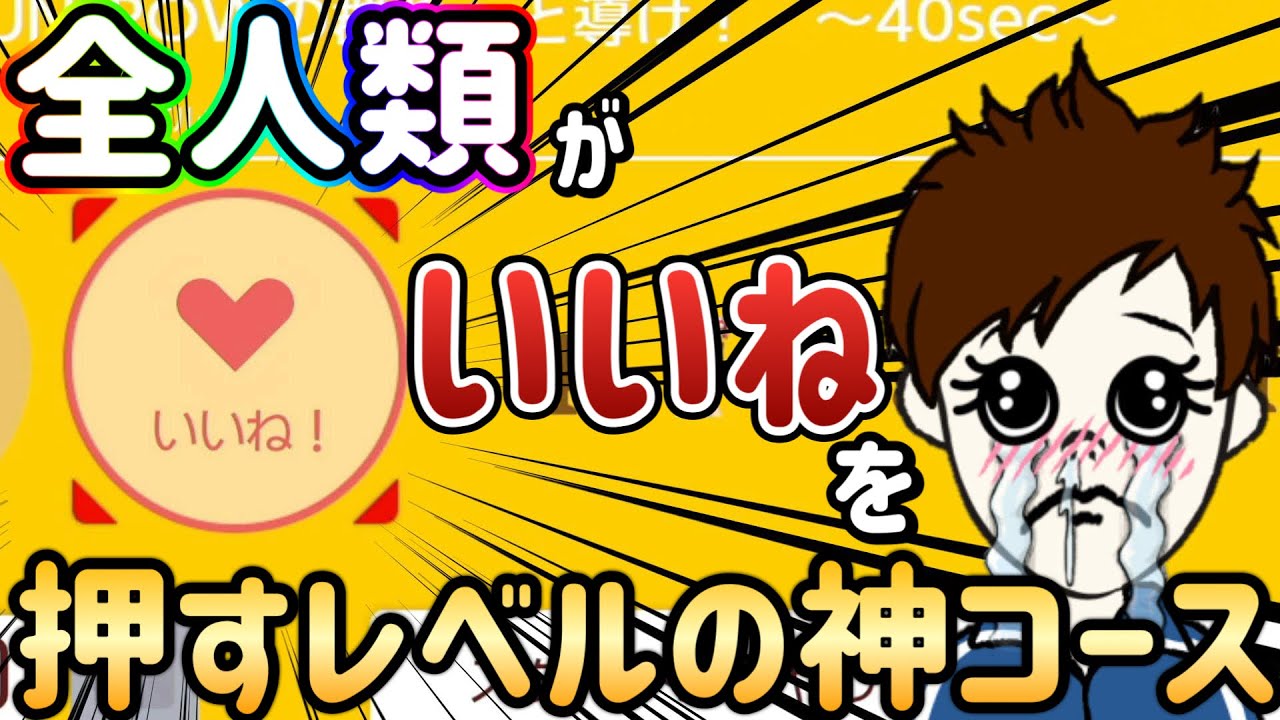 個人的に今年一位の神コースを見つけてしまいました。【マリオメーカー2/マリメ2】