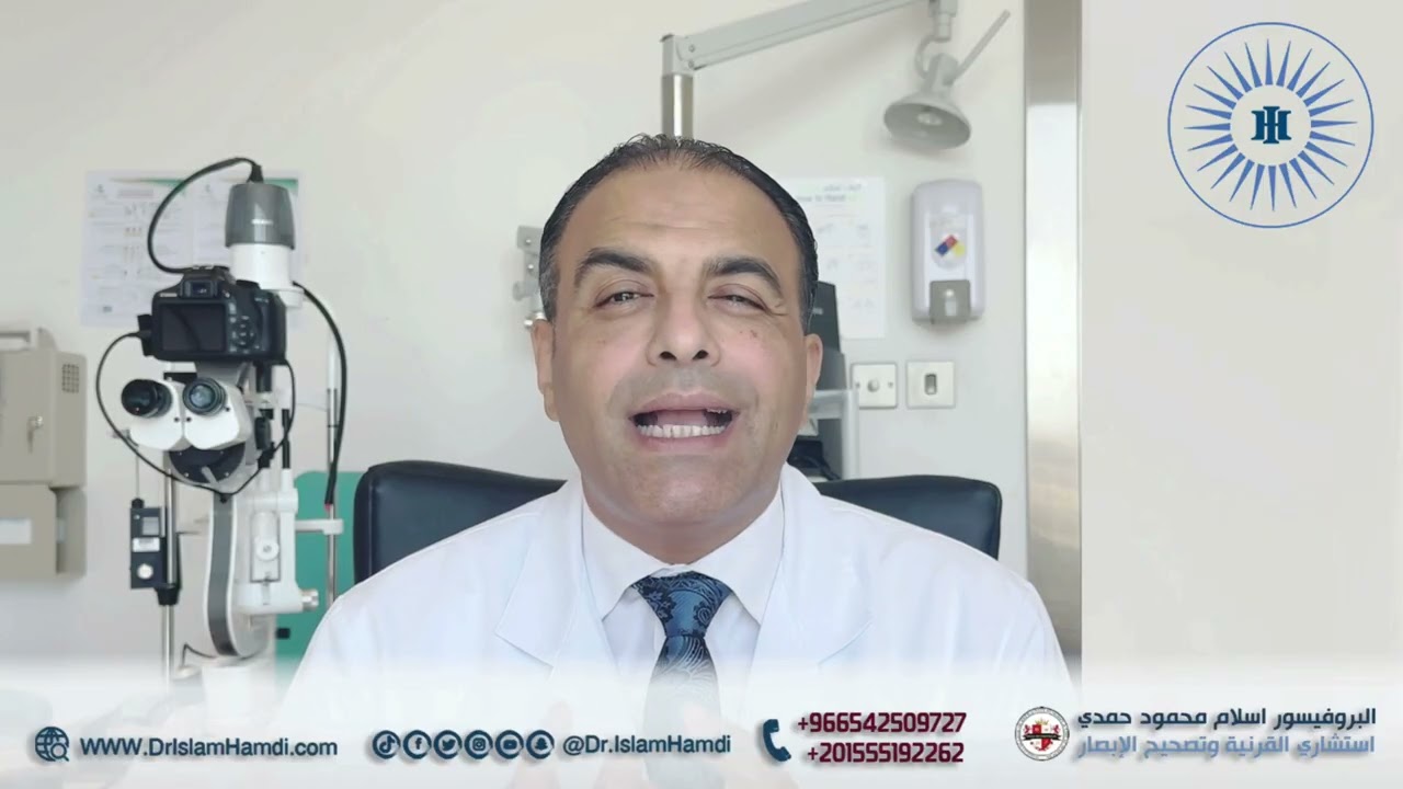 EDOF IOL Part II معلومات إضافية عن العدسات الممتدة البؤرة