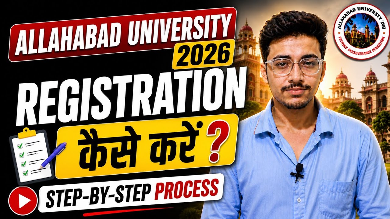 Allahabad University Registration 2026 Kaise Kare? | Step-by-Step Process | AU UG Admission 2026