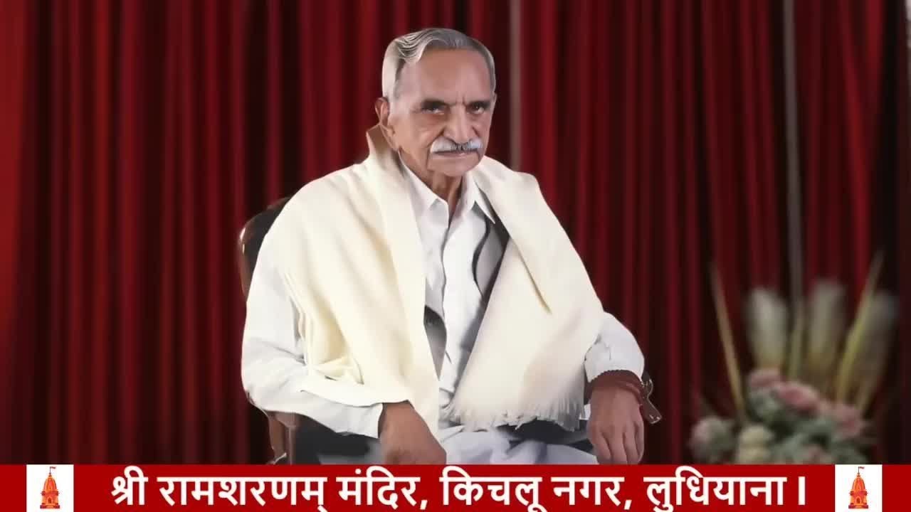 अमृतवाणी सत्संग 06-03-2026 श्री राम शरणम् , किचलू नगर, लुधियाना l