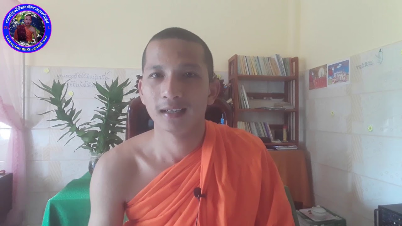 ទោសនៃសេចក្ដីខ្ចិលច្រអូស ៨ យ៉ាង