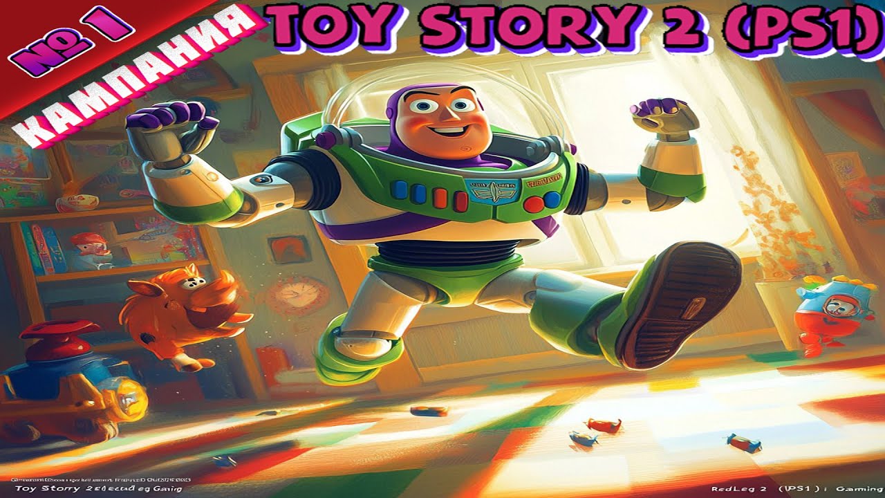 Toy Story 2 (PS1) - Полное прохождение без комментариев - Part 01 | PS5