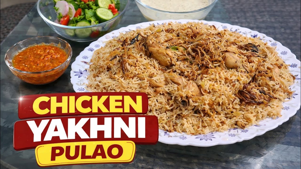 Chicken Yakhni Pulao Recipe | Restaurant Style Desi Pulao#viral #food #fypシ゚viral 