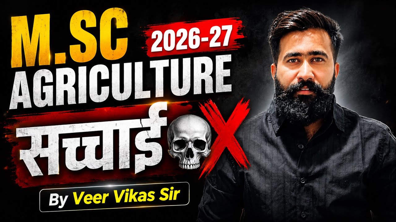 B.Sc Agriculture Ke Baad M.Sc Karni Chahiye? Honest Reality 2026 - | Private vs Government Colleges