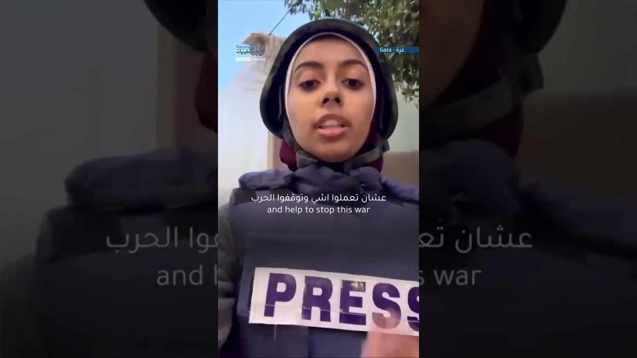 Journalist Nour Arafa sends a message to the world.