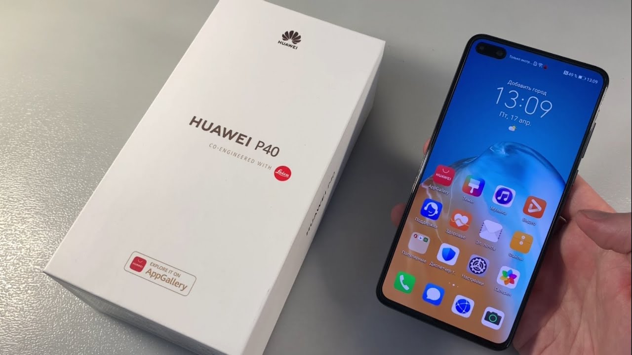 Обзор Huawei P40 8/128GB (ANA-NX9)