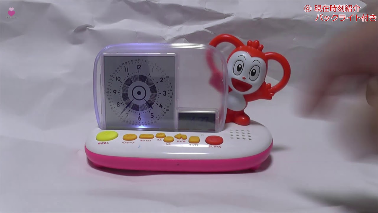 コラショ目覚まし時計2015年度版 51CJ04-01 KORASYO RANDSEL Character Alarm Clock 2015