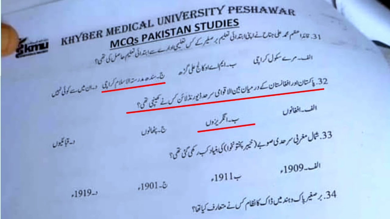 KMU Khyber Medical University Peshawar BS Medical Sciences Technician Pakistan Studies MCQS Test BSN