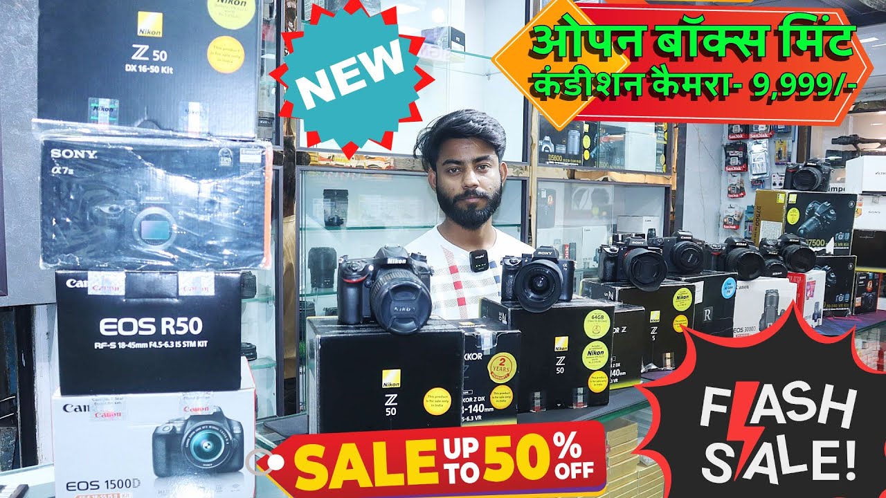 Kolkata Photography || Open Box Mirrorless Camera Market || Used Dslr Camera market || Kolkata dslr