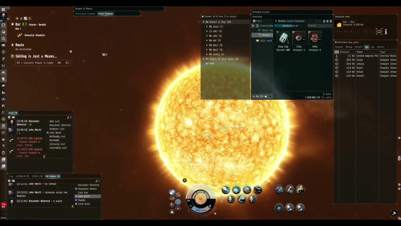 EVE-online PVP. Stratios Vs Vexor. Тренировка