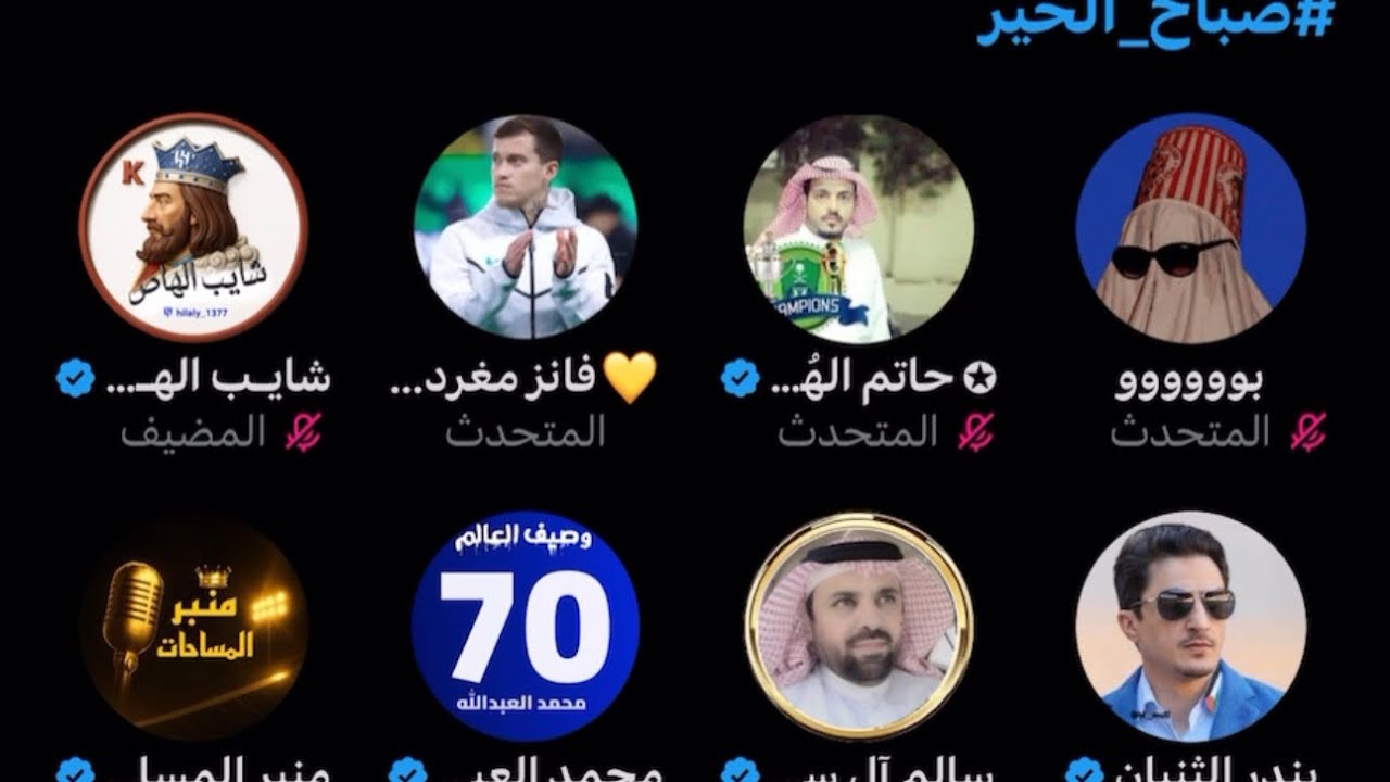 مساحة شايب الهاص 