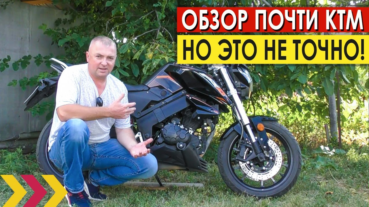 Встречайте Bashan PSB 250. Обзор и впечатления от китайского KTM 250. Право на жизнь.