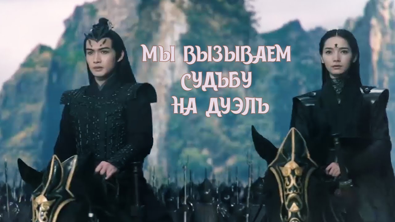 🔥Супер дорама🔥 клип 👑КОРОЛИ НОЧНОЙ ВЕРОНЫ👑