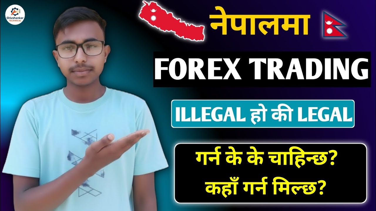 Nepal Forex Trading Legal or Illegal? Full Information 🇳🇵| Forex Trading in Nepal?