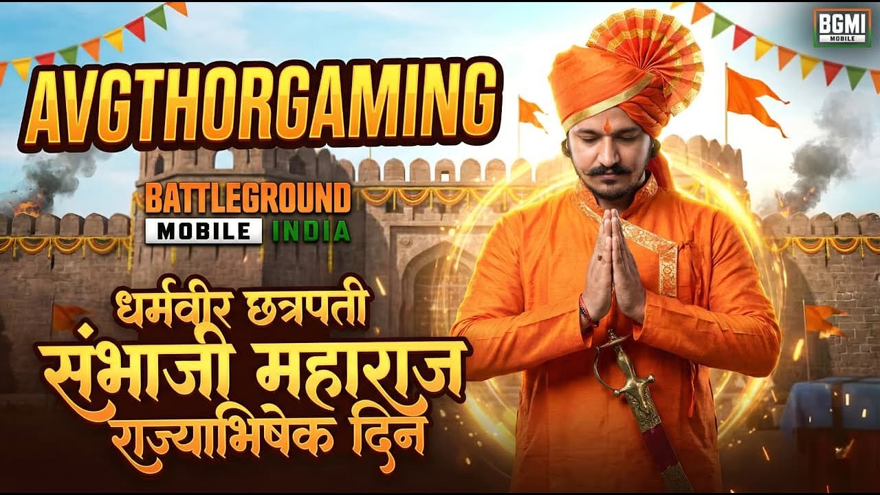 यायला लागतय नवीन अपडेट बघाय 4.2 @avgthorgaminglive8386