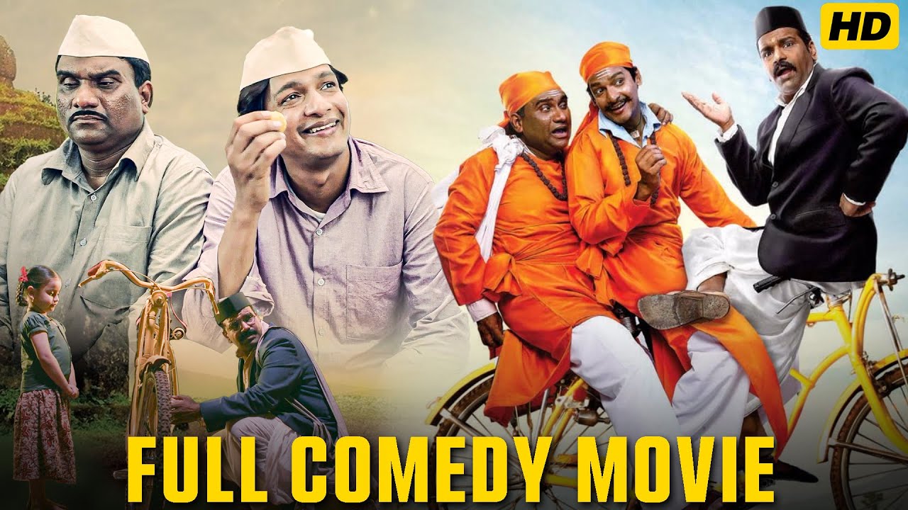 Bhau Kadam & Hrishikesh Joshi Latest Marathi Comedy Movie HD - गोष्ट कोकणातील - मराठी कॉमेडी चित्रपट