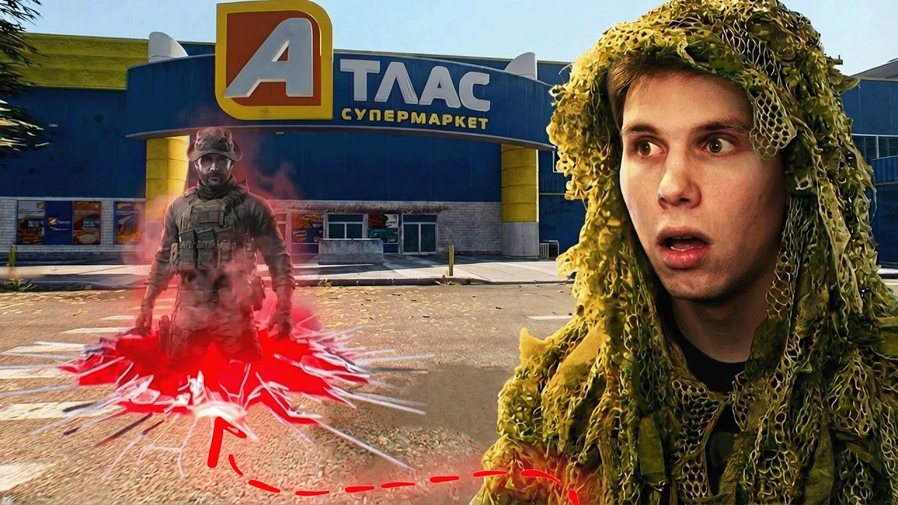 To HISTORYCZNY MOMENT dla WARZONE...
