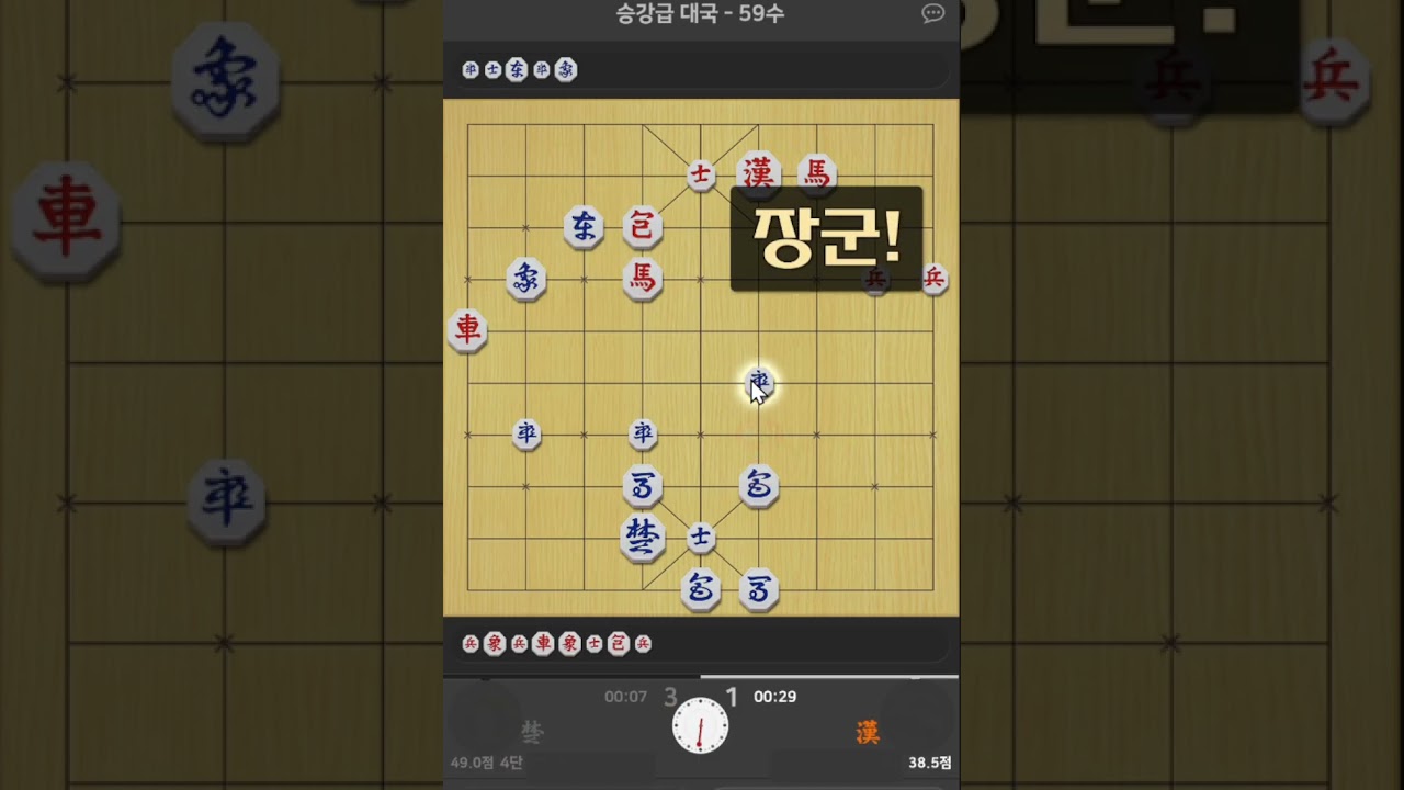 4단-  어쩔수 없이 차가 와서 막아야 합니다