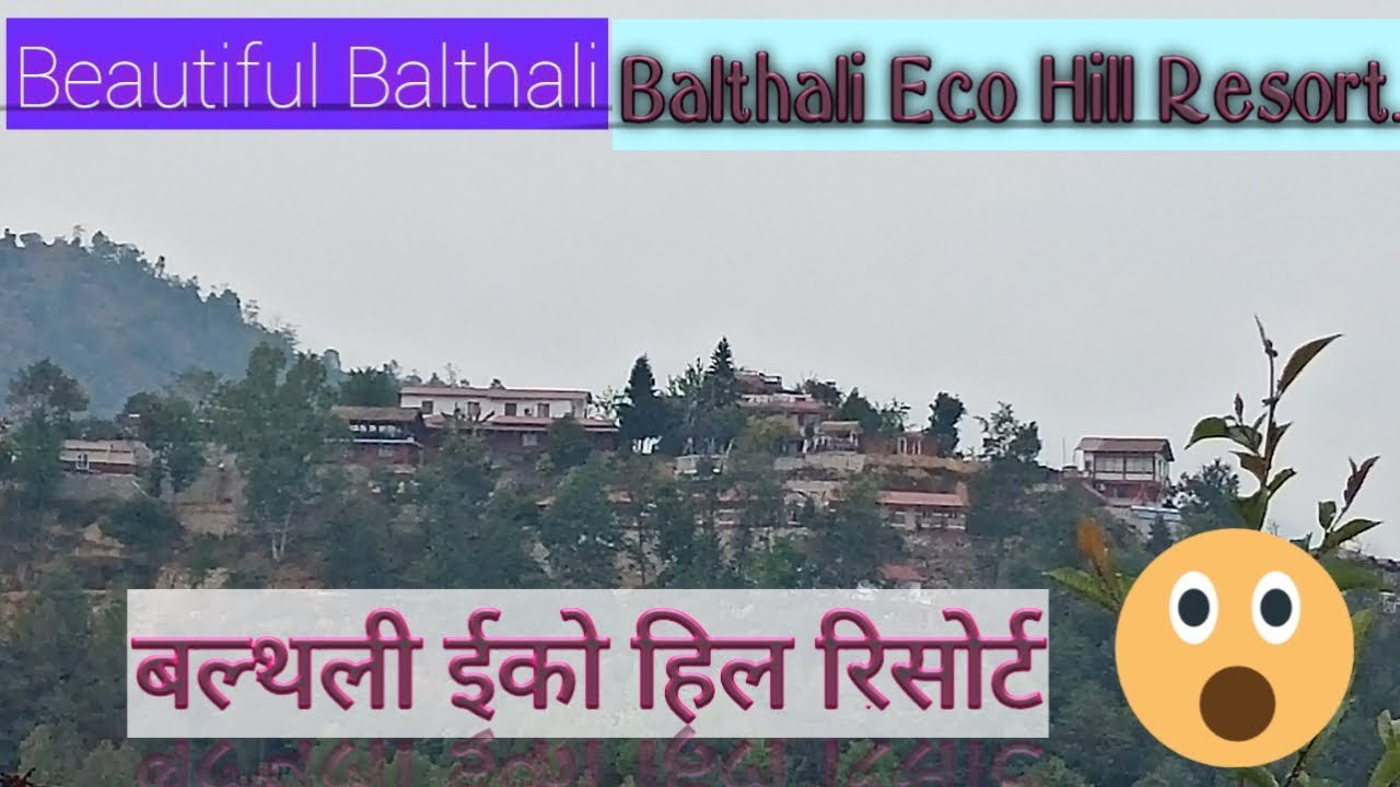 Balthali Village Eco Resort Balthali Kavre. Resorts of Nepal. #vacationspot #kavre #visitNepal2020