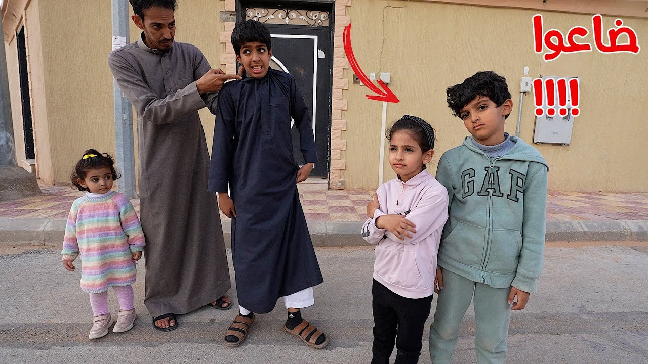 البنت الصغيرة تبي تسكن معهم بالبيت   !!