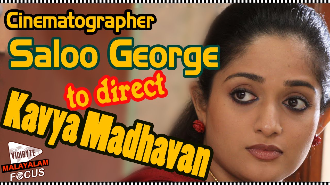Cinematographer Saloo George to direct Kavya Madhavan