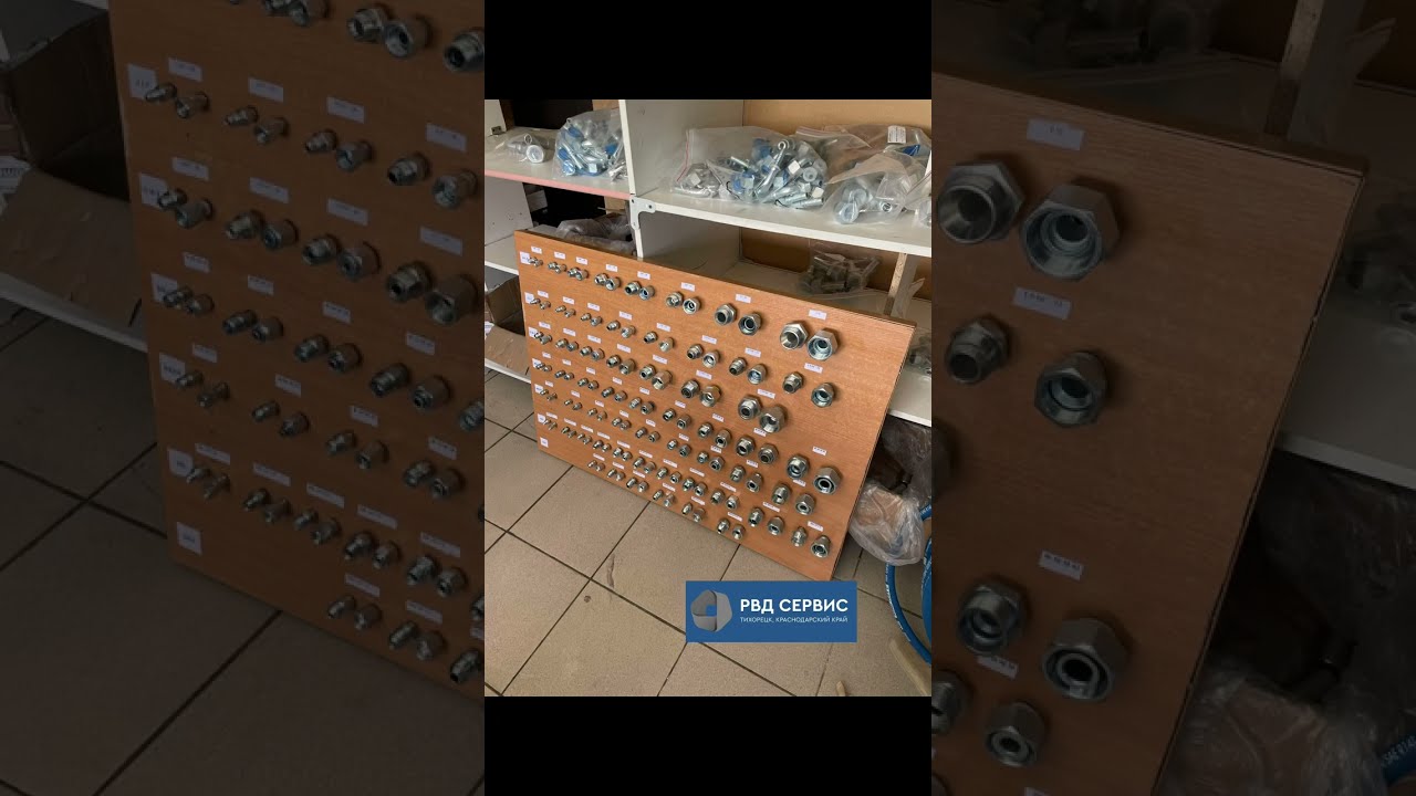 Новинка :) Расширенный стенд для определения типов гидравлических фитингов РВД.