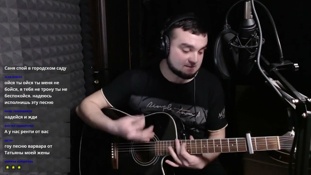 сбацал от Души👍 2000 Баксов за Сигарету Кавер на Песню Алексея Марковникова ( Год Змеи)