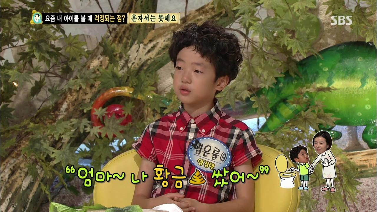 염경환, 9살 아들 아직도 화장실 뒤처리 못해 @스타주니어쇼 붕어빵 130907