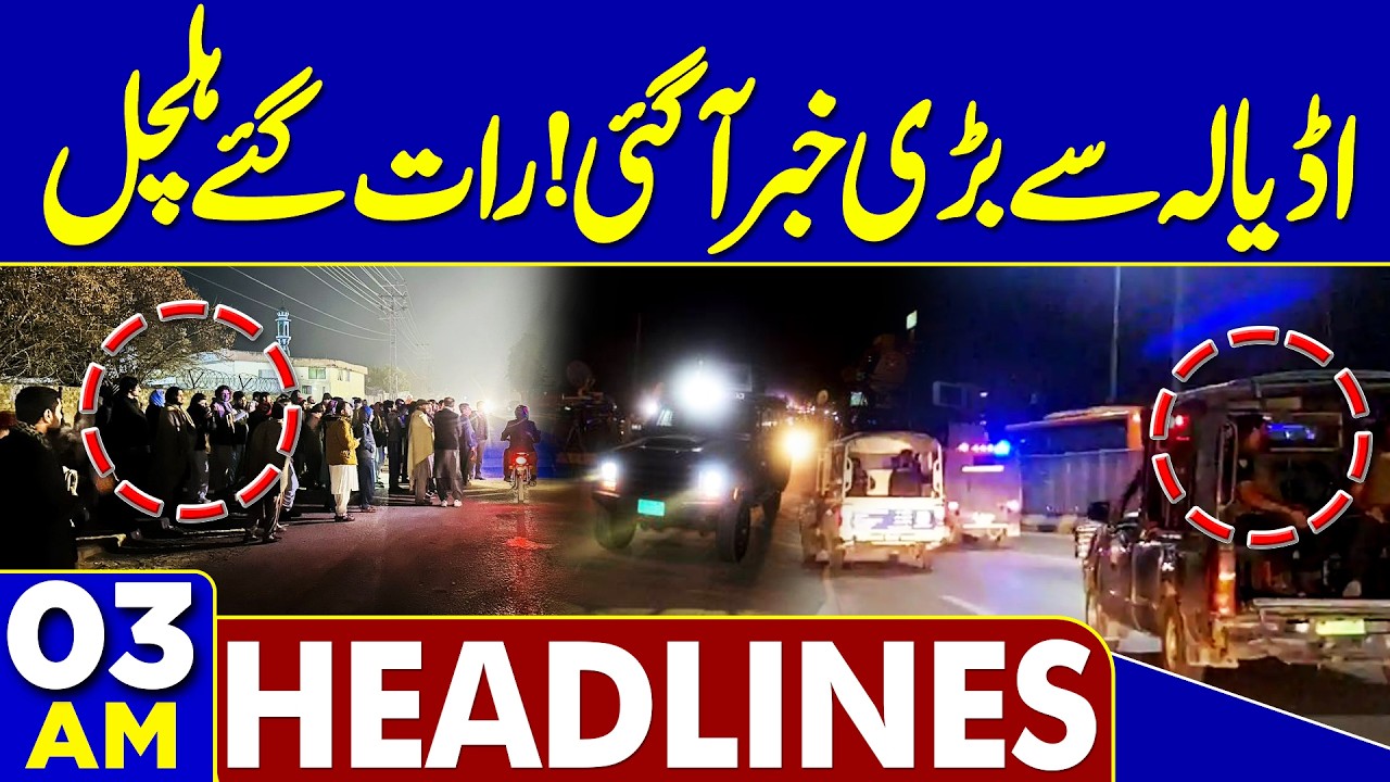 Islamabad Deadly Attack | Imran Khan Health Update | Adiala Latest | 03 AM Headlines | Ramzan 2026