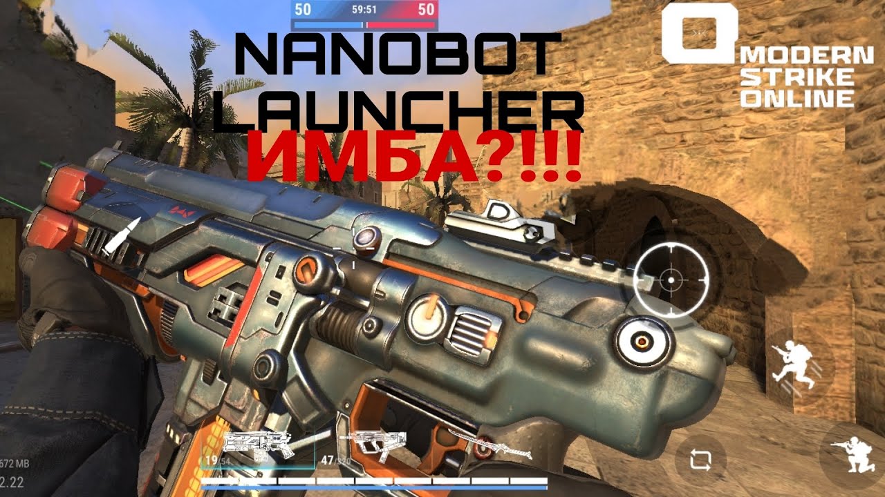 ОБЗОР НА NANOBOT LAUNCHER: САМОЕ ЛУЧШЕЕ ОРУЖИЕ?!!! Modern Strike Online