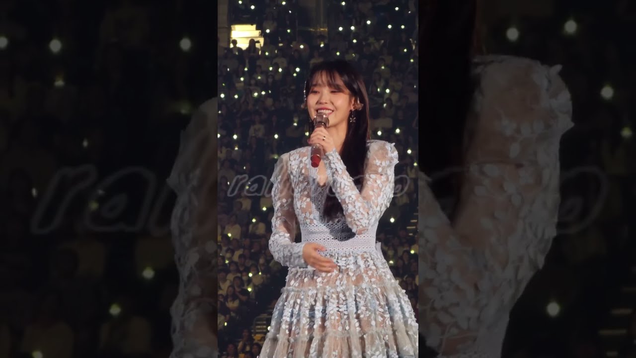 230924 아이유 팬콘서트 - 트위티와 인간다육이와의 인터뷰