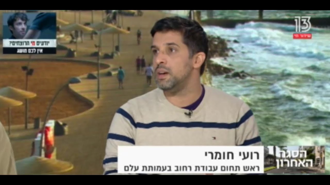 רועי חומרי בראיון משותף עם השחקן יואב רוטמן על העליה בכמות הפניות לעלם בעקבות הקורונה