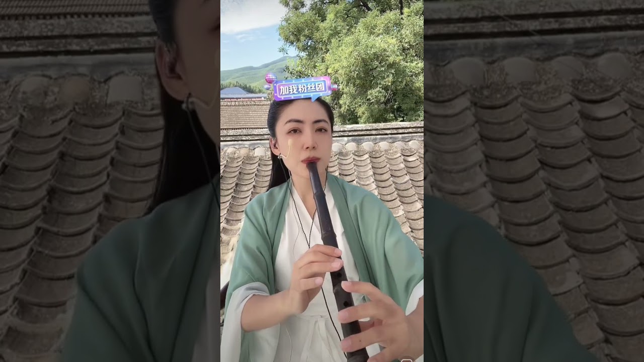 #這才是真正的吹簫