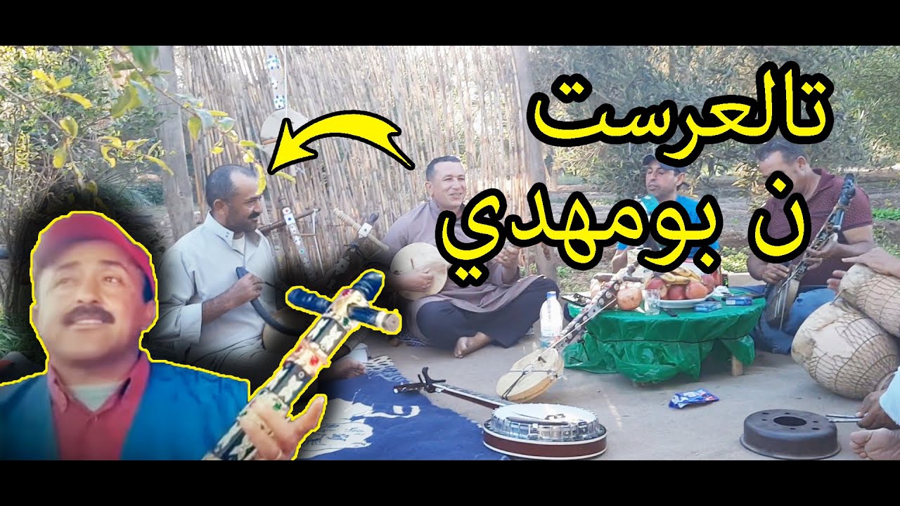 فنان لا يريد الشهرة _ الرايس الحسين أشباني