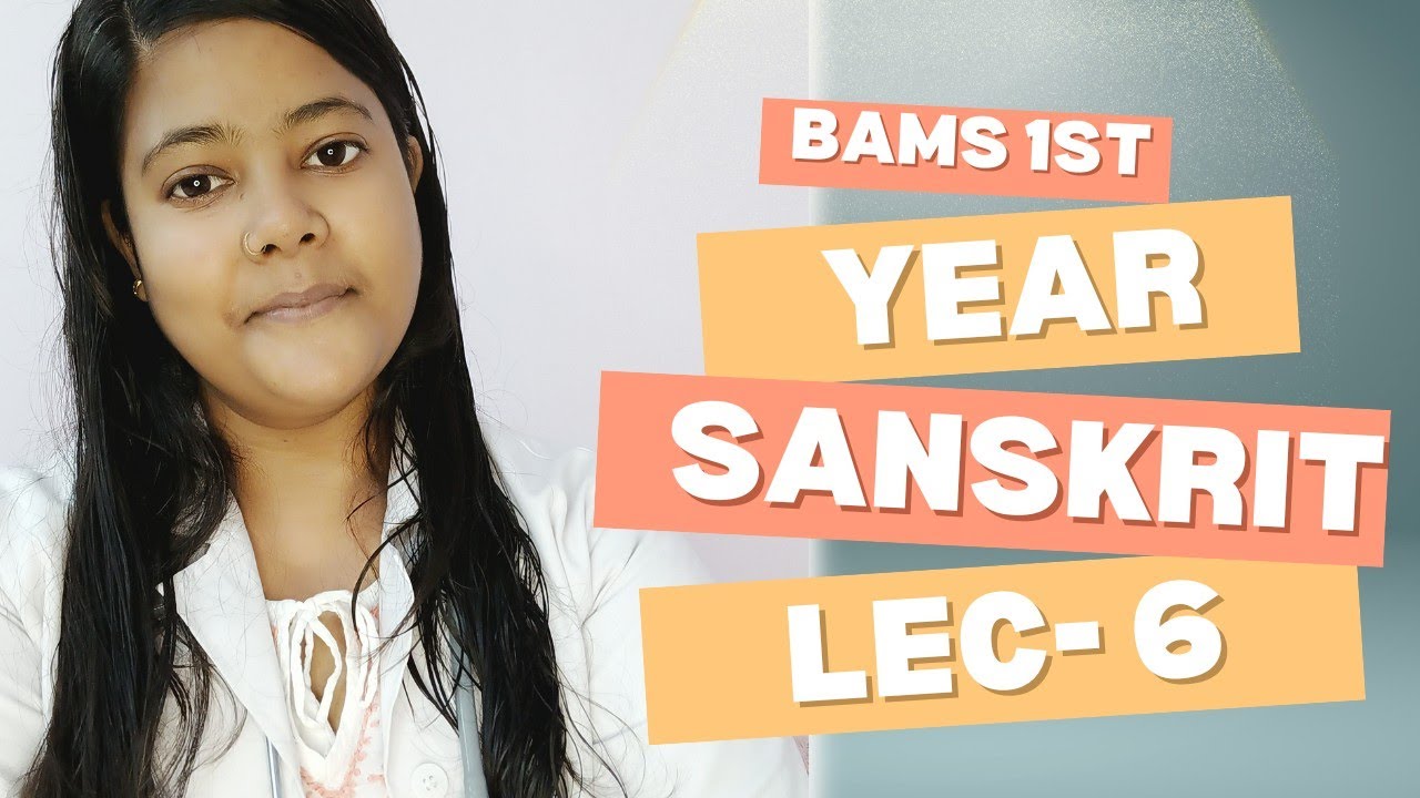 Avyaya | sanskrit bams 1st year | lecture- 6#bams #kaayuveda #tamv #sanskrit
