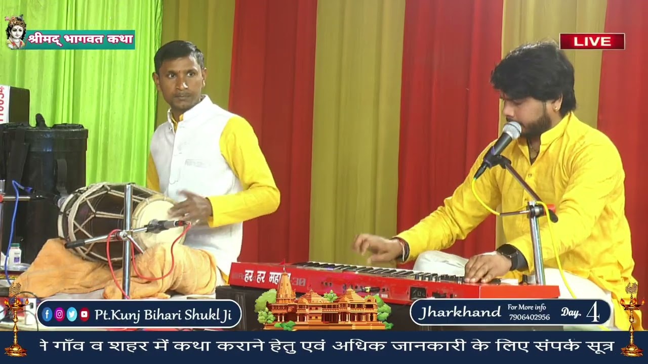 ऐ मुरली वाले तेरा द्वार सच्चा है झूठा प्यार _ श्री राधा माधव _ सिंगर प्रदीप जादौन जी 